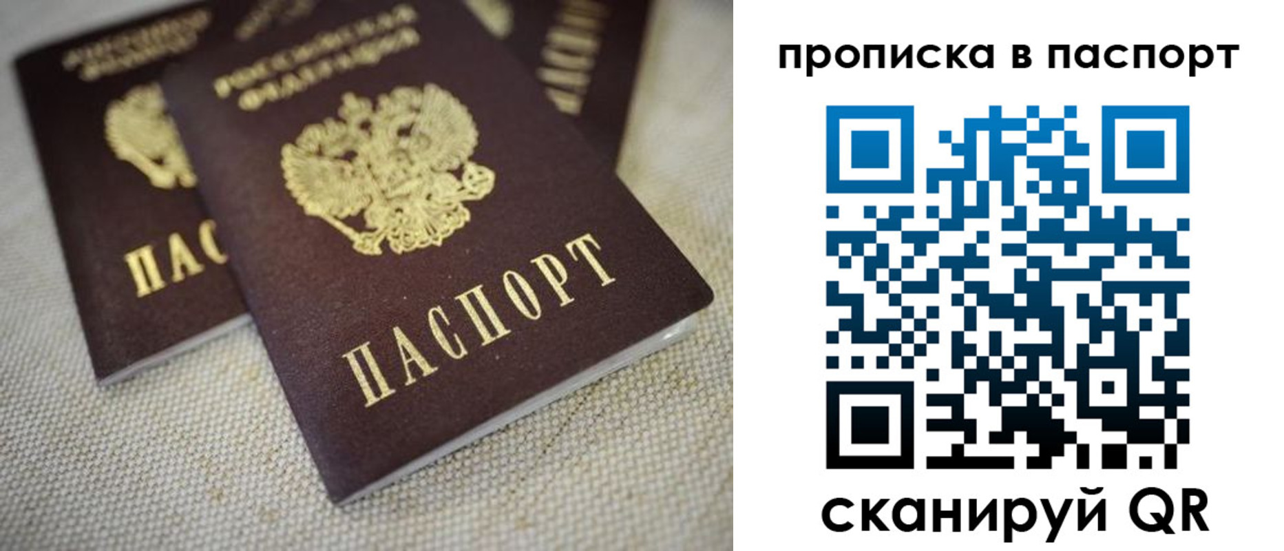 форма 3 в Саратове